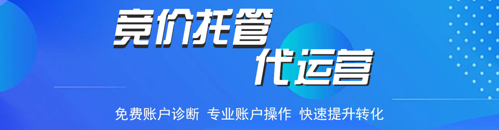 七堵快手信息流